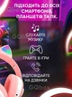 Беспроводные наушники с кошачьими ушками CAT EAR Bluetooth 5.0 + EDR детские наушники, игровые с блютуз гарнитурой и LED подсветкой, розовые VIV-23M - изображение 6