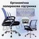 Офисное кресло c сеткой MESH до 130 кг Синее - Черное Компьютерное 4Points Aero для офиса для персонала для клиентов - изображение 6