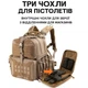 Тактичний туристичний рюкзак 30 літрів койот для туризму, армії, риболовлі, полювання, спорту - зображення 5