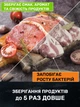 Пакети для вакууматора харчові говренні змінна плівка для вакуумного пакувальника 15х20 см кульки рифлені для вакуумування су-від пакет вакуумний для запаювання продуктів та зберігання пачка 100 шт Smart (Sn209788) - зображення 5