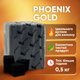 Вугілля Phoenix Gold (Фенікс Голд) 500 грам - зображення 2