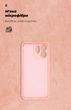 Чехол ArmorStandart ICON для OPPO Reno14 F 5G / Reno14 FS 5G Camera cover Pink (ARM87568) - изображение 4