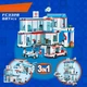 Конструктор Больница 3в1, CITY, 687 деталей - изображение 2