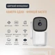 Умная WiFi IP камера для дома видеонаблюдения Noxon Smart Camera 360 охрана для вашего дома и квартиры без слепых зон с двухсторонней связью - изображение 4