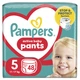 Подгузники Pampers трусики Pants Junior Размер 5 (11-17 кг), 48 шт (8006540069325) - зображення 1