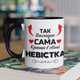 Чашка керамічна Так виглядає сама краща в світі Невістка 330мл Чорна ручка kr0791-BL - изображение 1