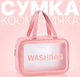 Косметичка прозора 30 см х 19,5 х 11 см - зображення 1