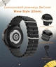 Ремінець BeCover Wave Style (22mm) для Xiaomi Watch 2 Pro / S4 / S3 / S1 Pro / S1 / S1 Active Beige (BC_714213) - зображення 2
