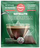 Кофе в пирамидках Trevi Premium 10 г х 50 шт - изображение 2