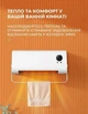 Електричний настінний тепловентилятор Sokany SK-18036 2000 Вт з пультом, LED-дисплеєм і керамічним нагрівальним елементом для обігріву до 18 м² - изображение 6
