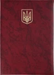 Папка специальная Buromax на подпись A4 Герб балакрон бордо (BM.3571-13) - изображение 1