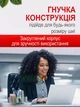 Электрический USB-обогреватель подкова для шеи и рук, портативный беспроводной нагреватель с 4 режимами температуры - изображение 6