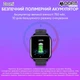 Умные детские часы Modfit полимерный корпус 48 г голубые (546724) - изображение 16