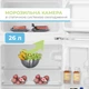 Двухкамерный холодильник INTERLUX ILR-0084MW - изображение 4