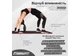 Коврик для йоги и фитнеса EasyFit EF-19192-BK, антискользящий, Чёрный, 180×60×1 см, NBR - изображение 5