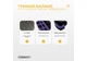 Степ платформа 2 рівні EasyFit висота 10–15 см чорно-фіолетова для дому та спортзалу (EF-0540-V) - зображення 5