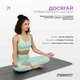 Коврик для йоги и фитнеса EasyFit EF-1925-BK, антискользящий, Чёрный, 184×68×0,5 см, Каучук - изображение 7