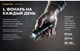 Ліхтар Armytek Prime C2 Pro Magnet USB Flashlight White (F08101C) - зображення 9