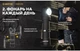 Ліхтар Armytek Wizard C2 Pro Magnet USB (F08701W) - зображення 10