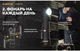Фонарь Armytek Wizard C2 WG Magnet USB (F09201W) - изображение 8