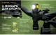 Фонарь Armytek Wizard C2 WG Magnet USB (F09201W) - изображение 11
