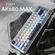 Клавиатура Ajazz AK680 MAX Magnetic switches Blue White Dark Blue (AK680-M-BWD-AW) - изображение 3