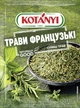 Упаковка трав французских Kotanyi 17 г х 25 шт (5995863500239) - изображение 2