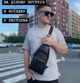 Мужская сумка слинг через плечо 18х32х7 / нагрудной рюкзак с удобной регулируемой шлейкой, черный цвет - изображение 10