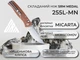 Нож складной SRM Medal 255L-MN Коричневый (255L-MN) - изображение 9