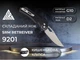 Нож складной SRM Retriever 9201 Черный (9201_) - изображение 9