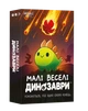 Настільна гра Малі веселі динозаври (Happy Little Dinosaurs) - зображення 1