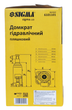 Домкрат гідравлічний 10т 230-460 мм Sigma 6101101 - изображение 3