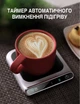 Подставка под чашку с подогревом UFT Smart Cup Heater - изображение 11