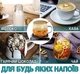 Подставка под чашку с подогревом UFT Smart Cup Heater - изображение 13
