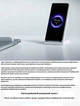 Бездротова зарядка Xiaomi 50W Pro MDY-14-EN, вертикальна підставка з охолодженням (біла) - изображение 6