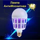 Светодиодная Лампа Для Насекомых Zapp Light, Электрическая Ловушка Для Насекомых, Противомоскитная Лампа От Комаров (223809) - изображение 3