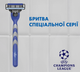 Станок Gillette Mach3 (2) - изображение 2