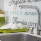 Сушка для посуды MBM HOME DR-01 GREEN зеленая - изображение 5