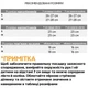 Детская защита для велосипеда наколенники повязки на руки ROCKBROS PE6105 Размер M Черный с оранжевым (RB-PE6105-5925) - изображение 3