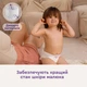 Подгузники-трусики Libero Up&Go 17+ кг Размер 7 64 шт (7322542600474) - изображение 6
