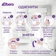 Подгузники-трусики Libero Up&Go 17+ кг Размер 7 64 шт (7322542600474) - изображение 8