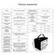 Аккумулятор LiFePO4 XON 12.8V 100Ah PowerBattery (XBLFPW1210 4620) - изображение 4