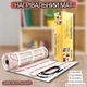 Нагрівальний мат In-Therm ECO 160 Вт/м² 240 Вт 1,5 м² для теплої підлоги під плитку з мінімальною товщиною і жилами заземлення - зображення 8