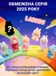 Лабубу Labubu Big into Energy series v3 брелок мягкая детская игрушка сюрприз аксессуар для сумки коллекция (65857) - изображение 2