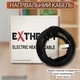 Нагревательный кабель Extherm ETС-ECO-20 500 Вт; 25 м двухжильный с экраном для теплого пола и обогрева помещений - изображение 1