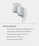 Зарядное устройство XON PowerCharge 65W (PD65) USB Type-C White (PCCW0065AС0W 137) - изображение 8