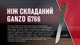 Нож-бабочка (балисонг) Ganzo G766-GR - изображение 12