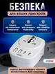 Сетевой адаптер Andowl Q-A536 6 в 1 2500 Вт 1 универсальная розетка 2 USB 2 USB-C Белый - изображение 3