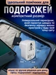 Сетевой адаптер Andowl Q-A536 6 в 1 2500 Вт 1 универсальная розетка 2 USB 2 USB-C Белый - изображение 5