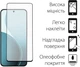 Защитное стекло DENGOS для смартфона OPPO Reno14 F/FS Black (TGFG-419) - изображение 2